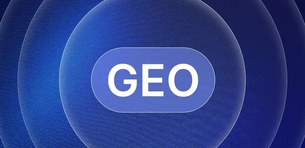 冷水滩区生成式引擎优化赛道升温，盘点 GEO 行业发展态势