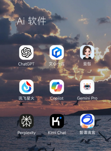 冷水滩区中小企业数字化转型新利器，手机AI搭配GEO优化降低线上获客成本