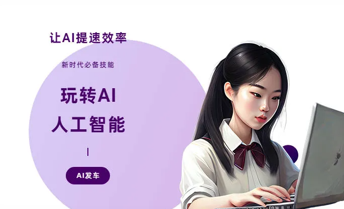 冷水滩区AI技术拆解：手机智能软件检索底层逻辑，读懂GEO优化核心原理
