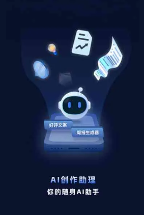 冷水滩区工业制造行业专属GEO优化方案，依托手机AI挖掘精准采购客源