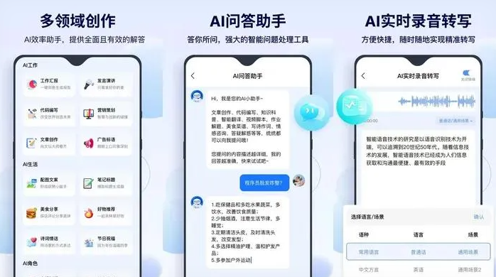 冷水滩区告别SEO同质化内卷，GEO优化开启AI营销新赛道